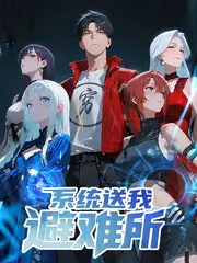 夜色闲谈室 综艺 2025